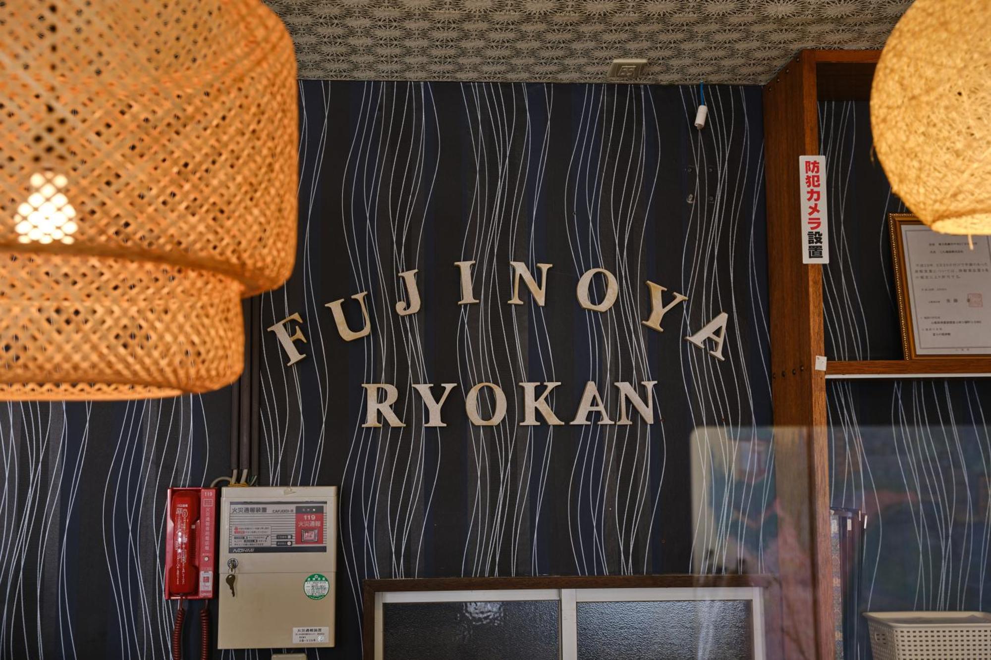 Fuyo Sankyo Enka Fudžikawagučiko Exteriér fotografie